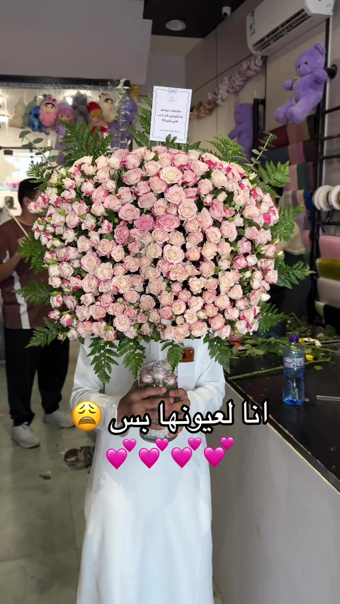@هدايا الرياض توصيل فوري