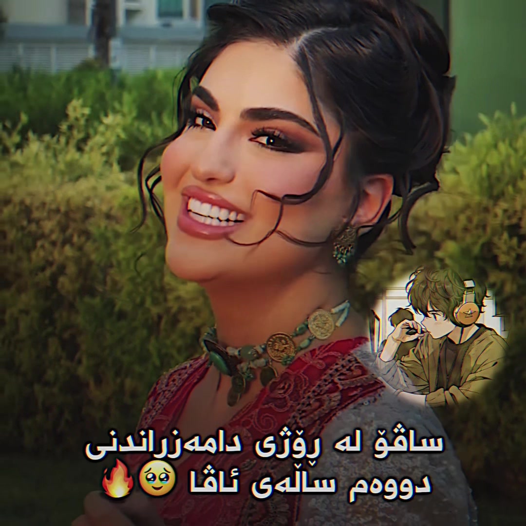 @Didoy.tiktok 💙 دیـــــــدۆ