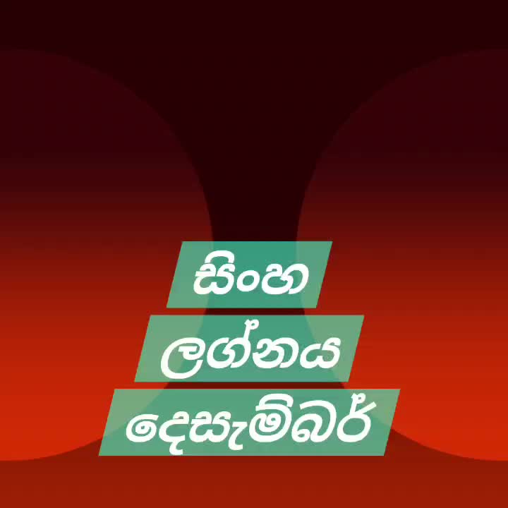 @විශ්ලේෂක