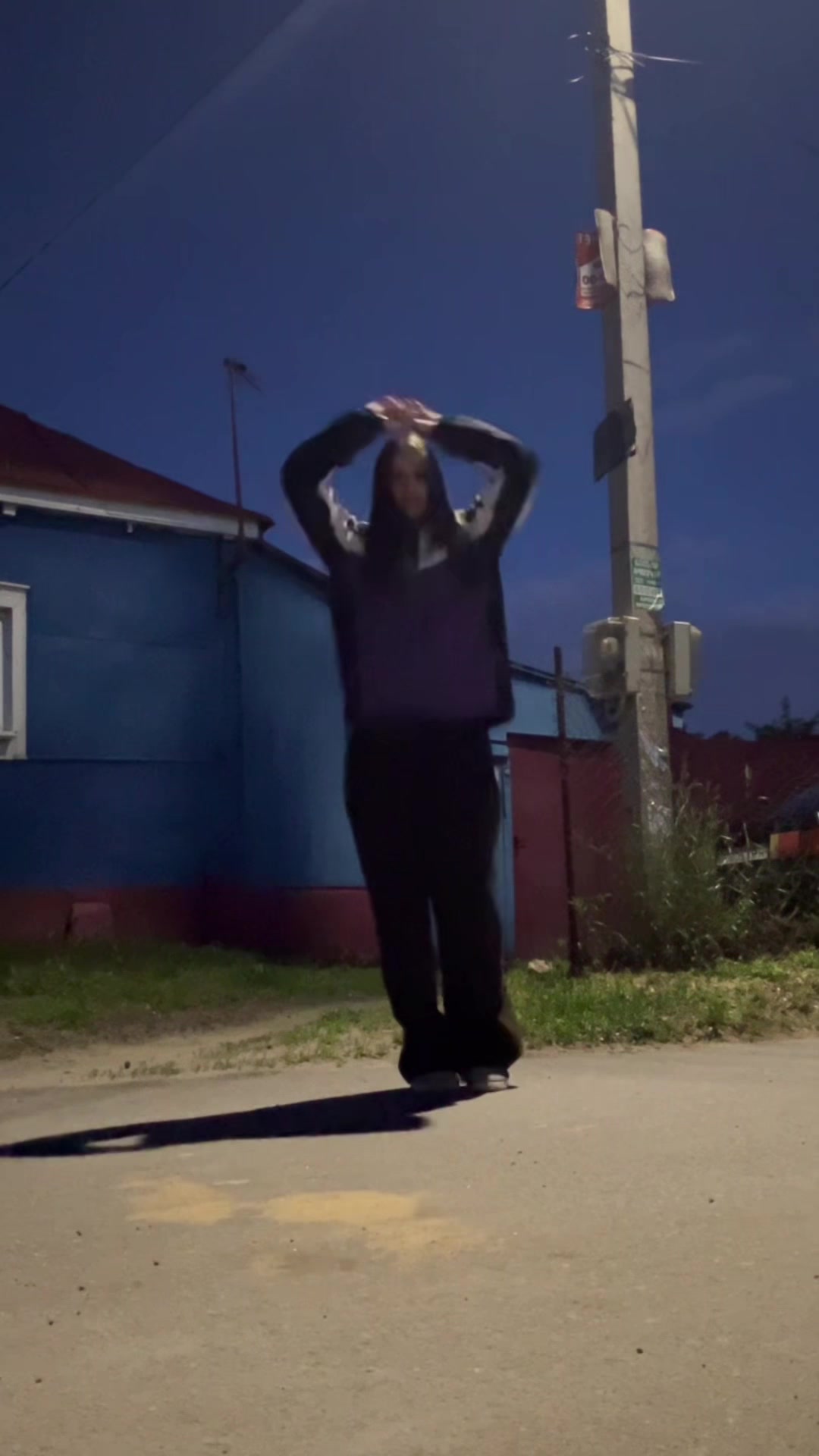 @пон