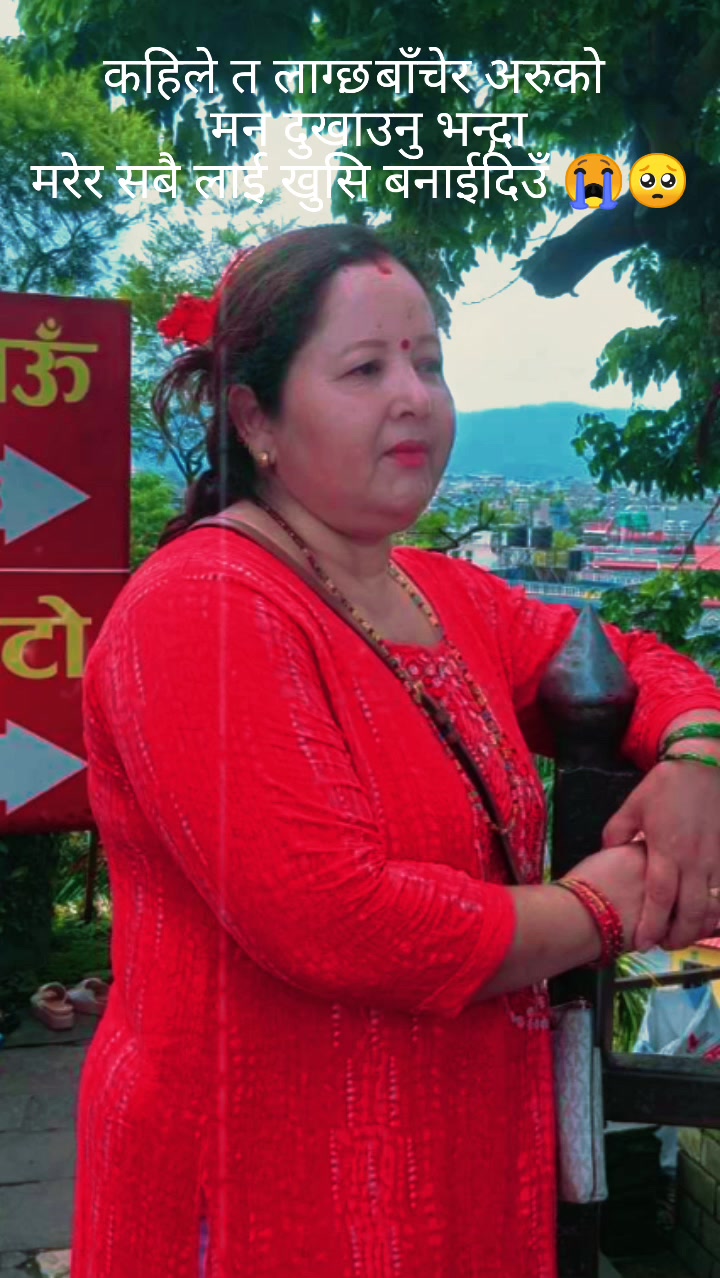 @Nirmala Shrestha