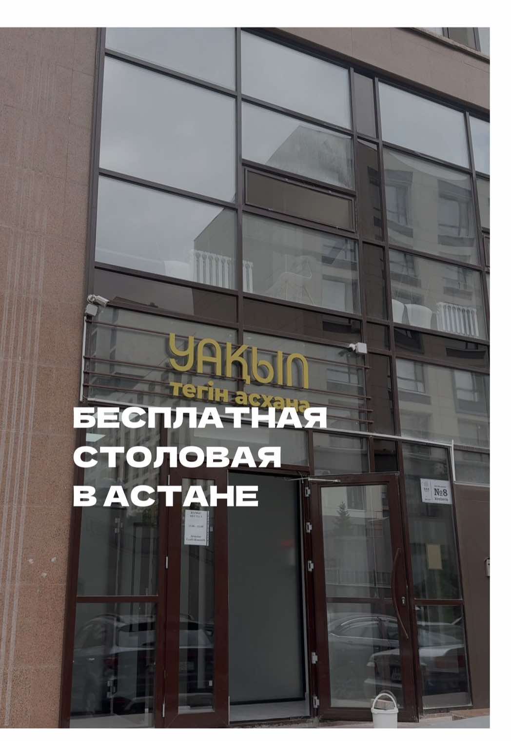 @togzhan_kamzebayeva