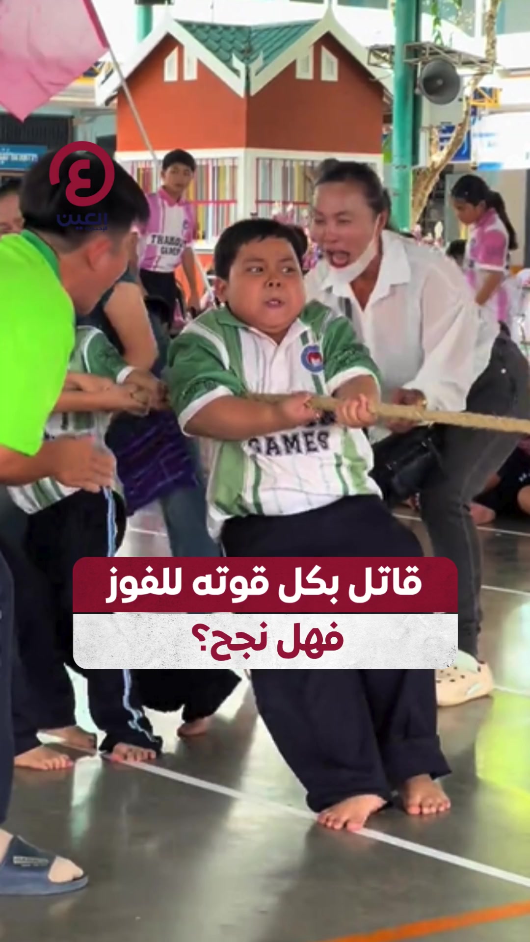 @العين الرياضية
