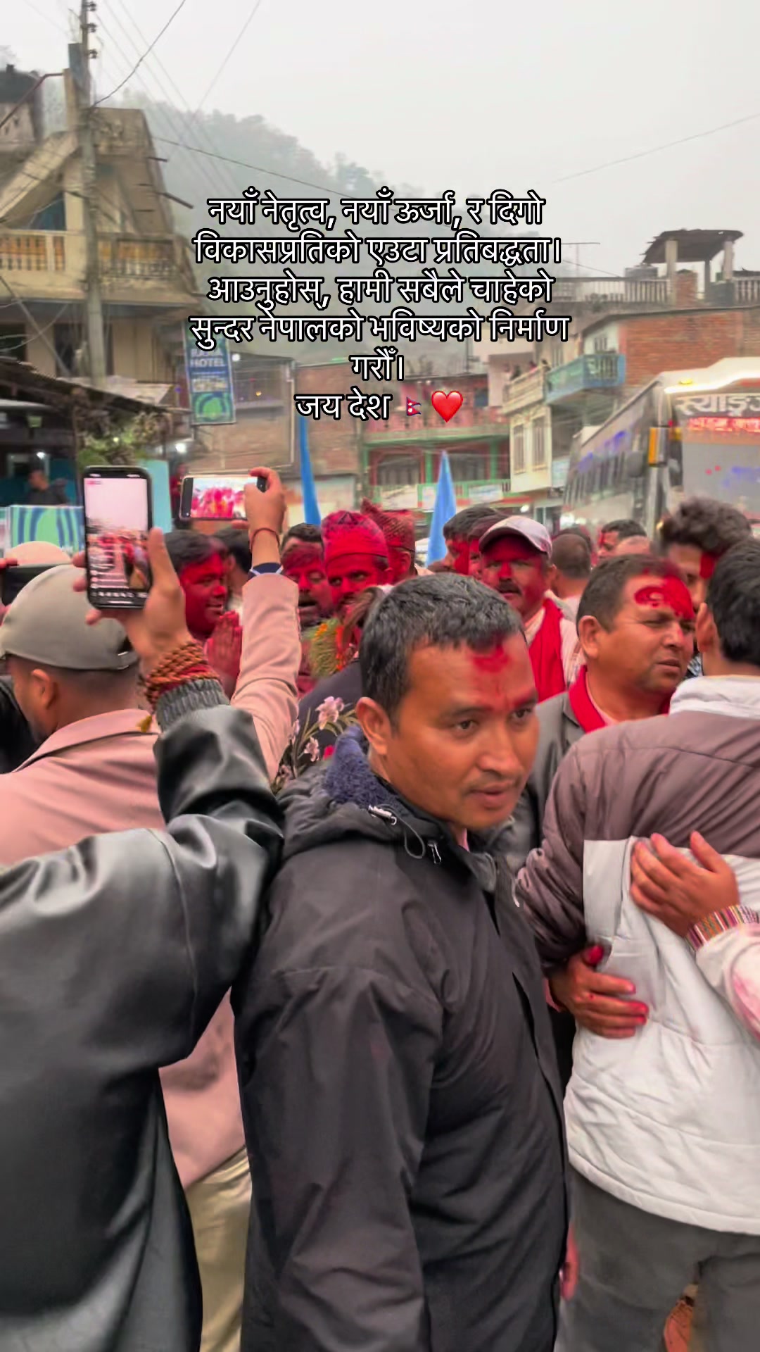 @Utsab Bhattarai ▶️