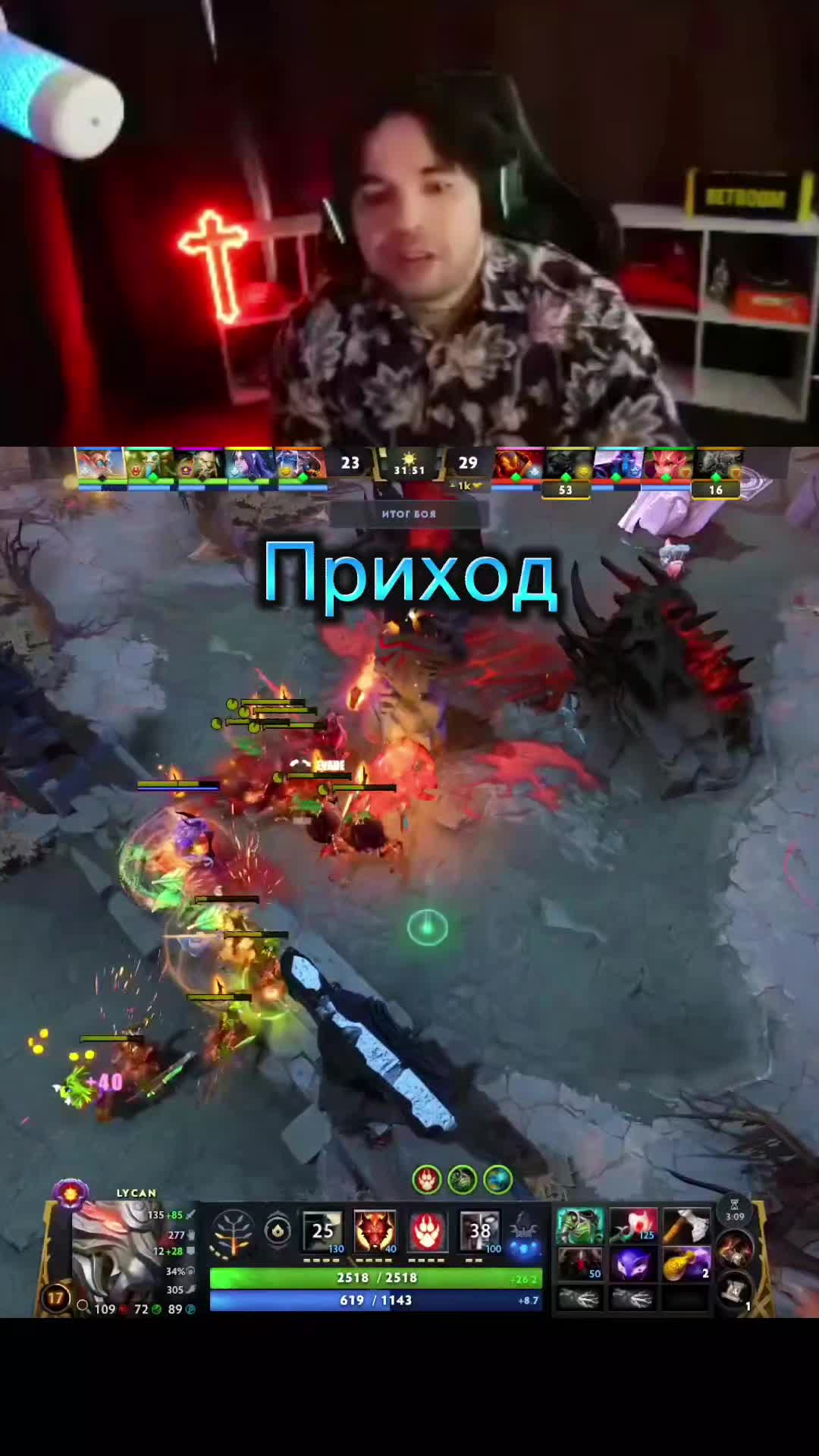 @EhtII
