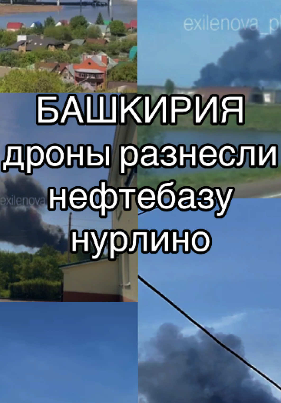 @Valeriy Evsin