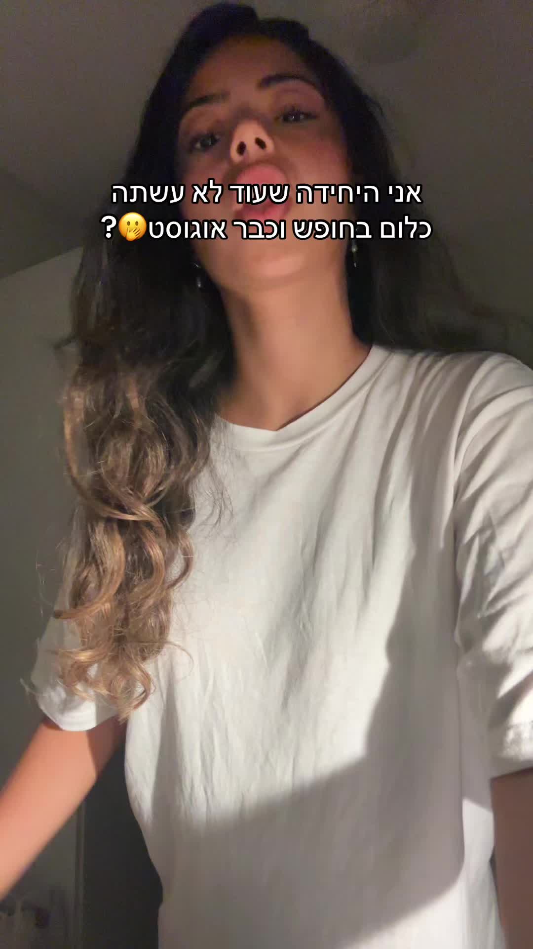 @Noa Weksler