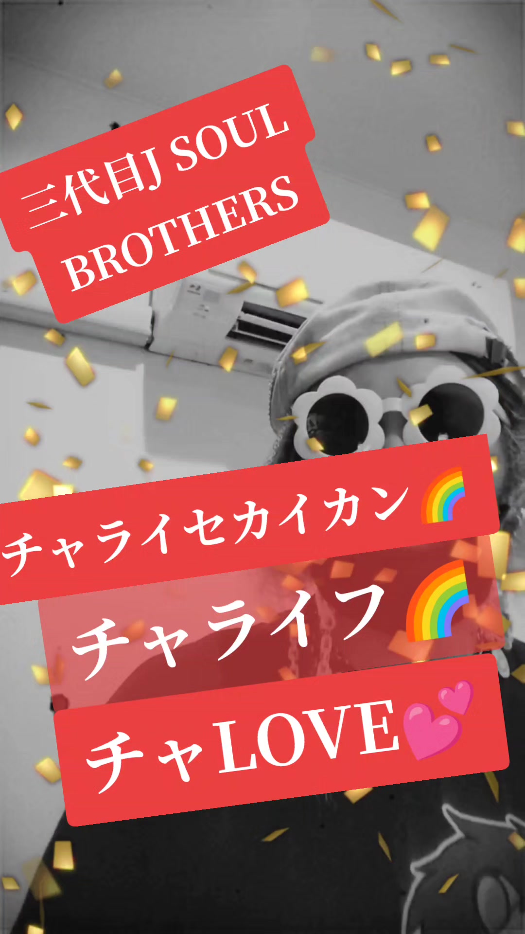 @チャラい世界観🌈🌹れっど✨