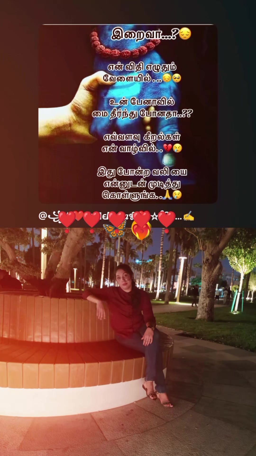 @2005kajanthiru