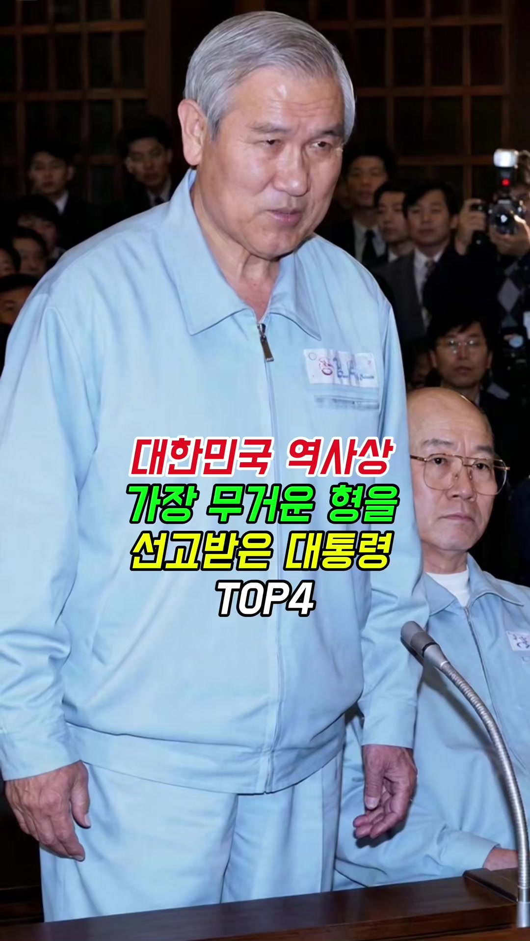 @korea