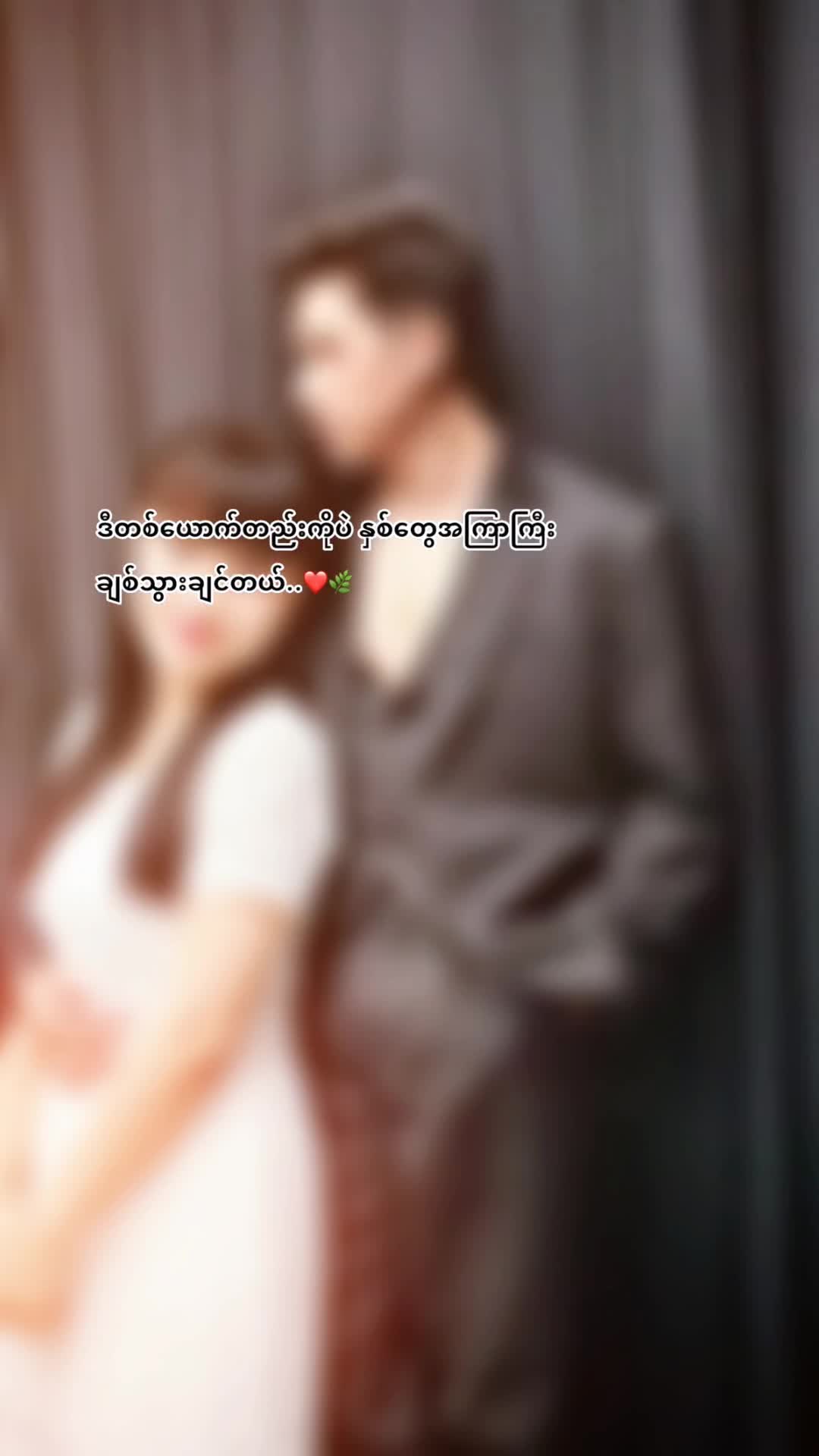 @JAMRACHATA Myanmar fan girlð