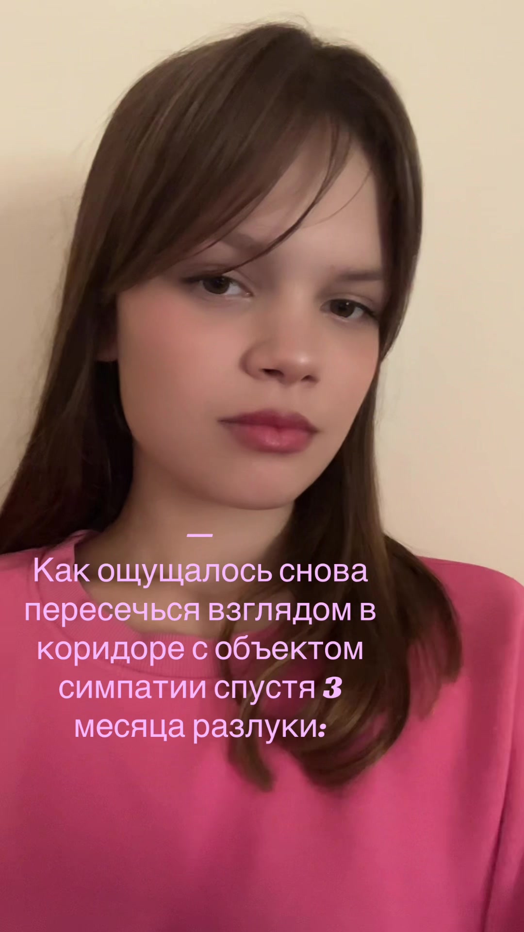 @неизвестная