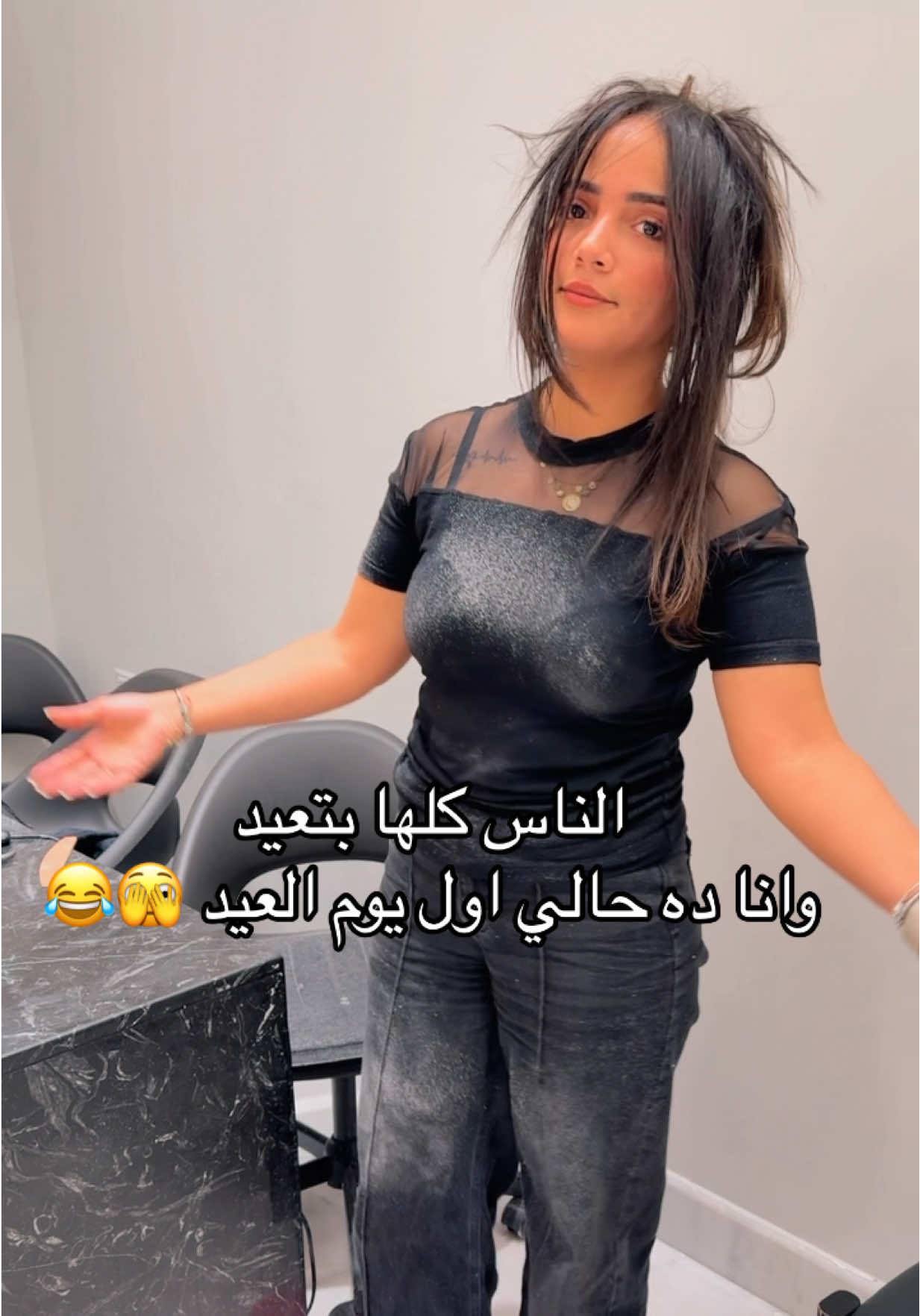 @Fatma essaa