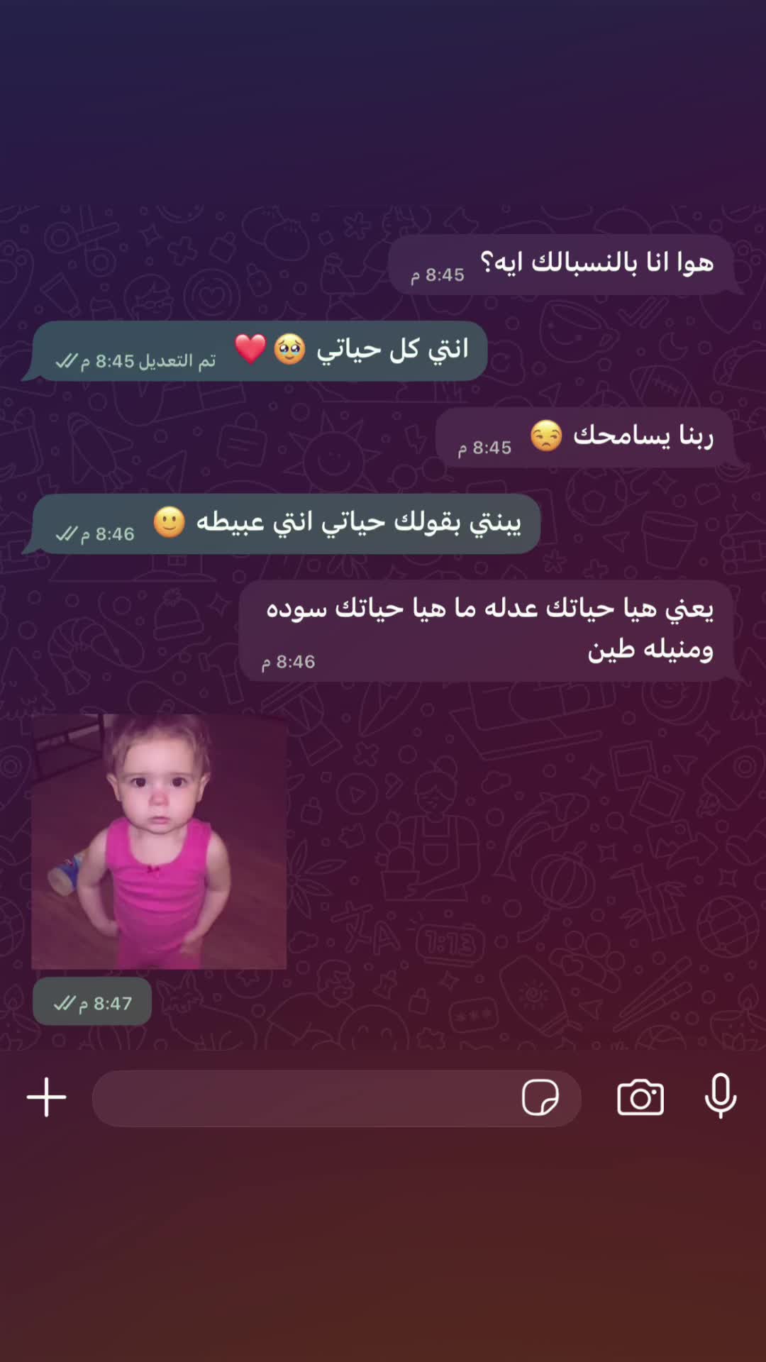 @﮼الدباح🤪