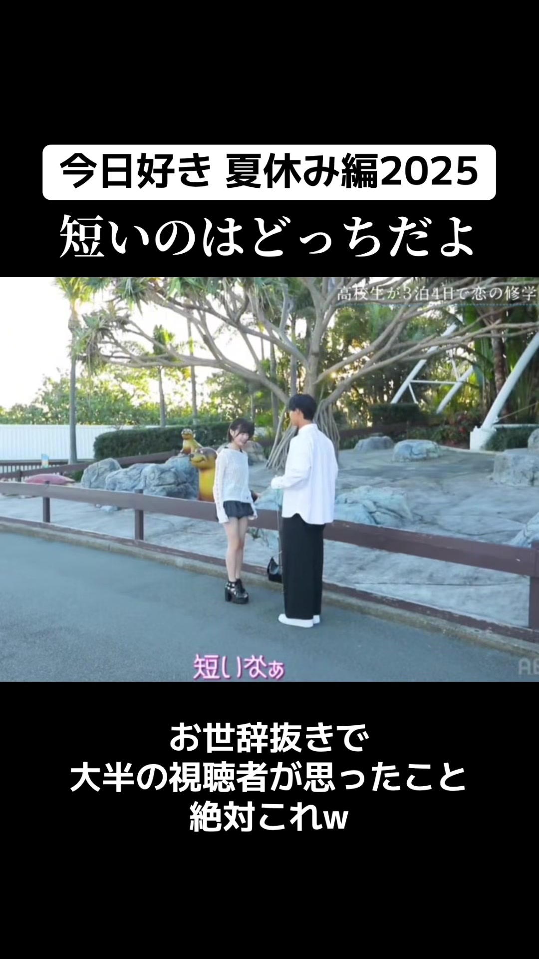 @ちチュッパチャプス