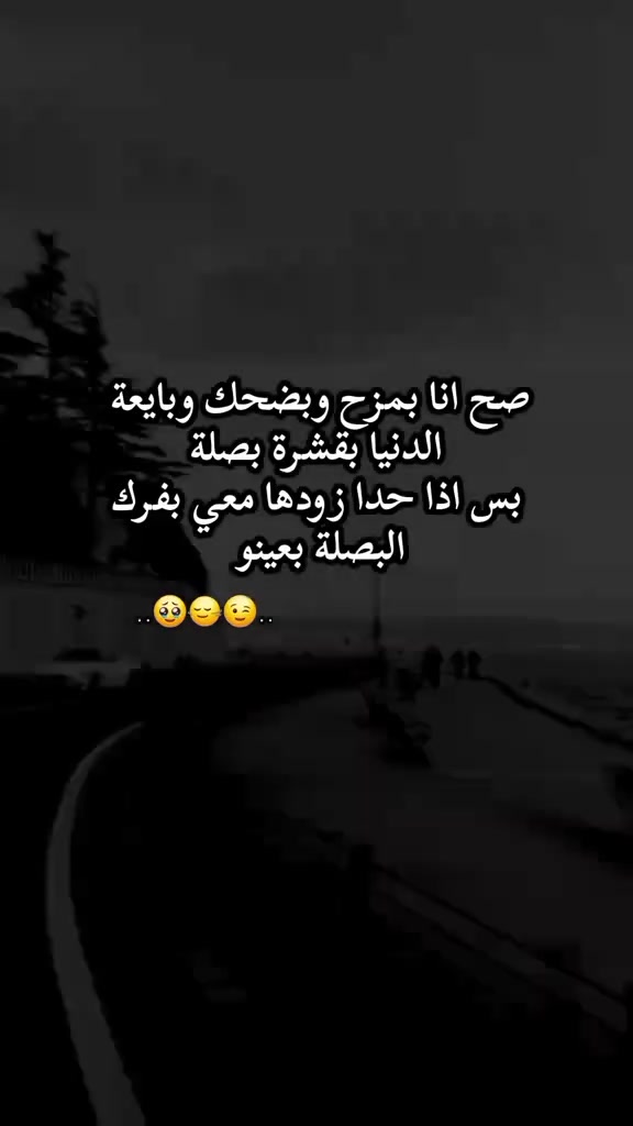 @✿⊱⊰✿ تمر حنا ✿⊱⊰✿