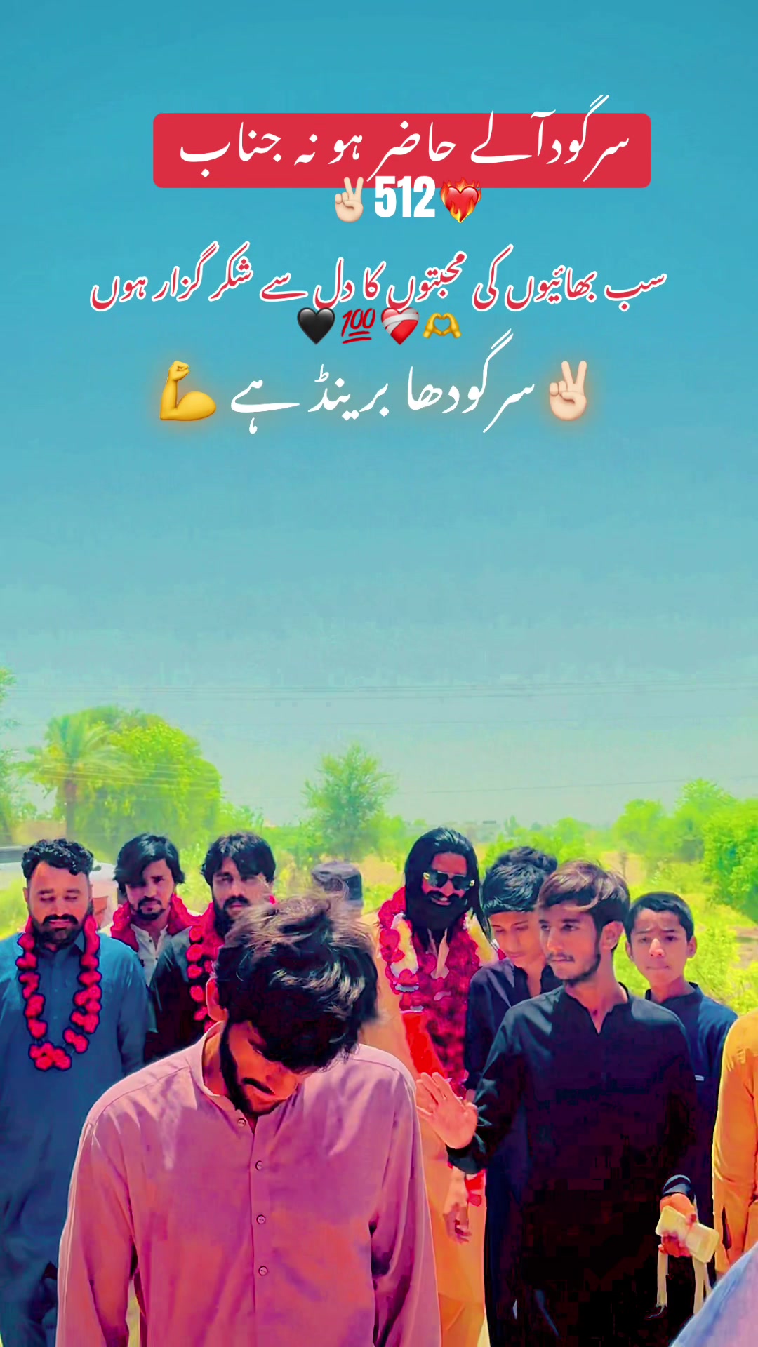 @☠️🦁𓆩512𓆪 لجپال گروپ 🦅🖐️