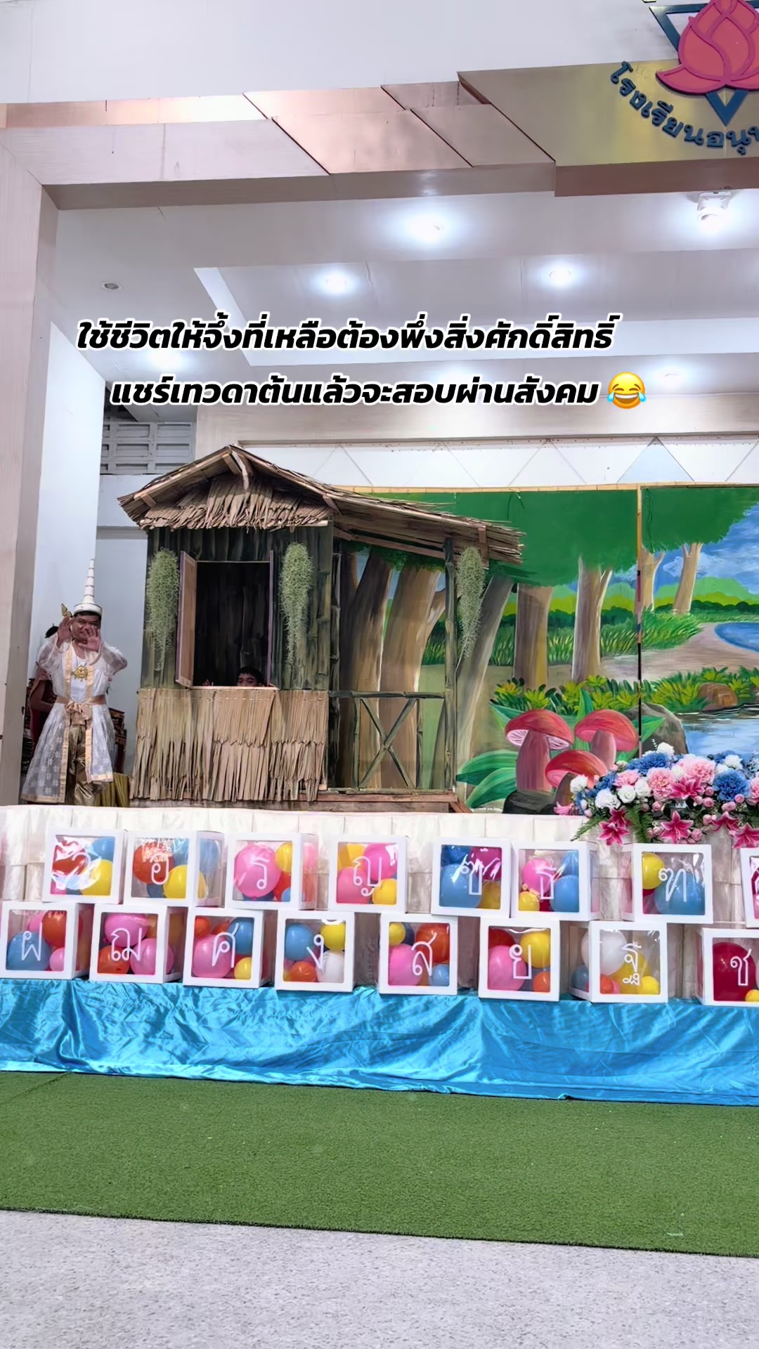 @ครูอ้อมชอบกินชาบูจริงๆนะ