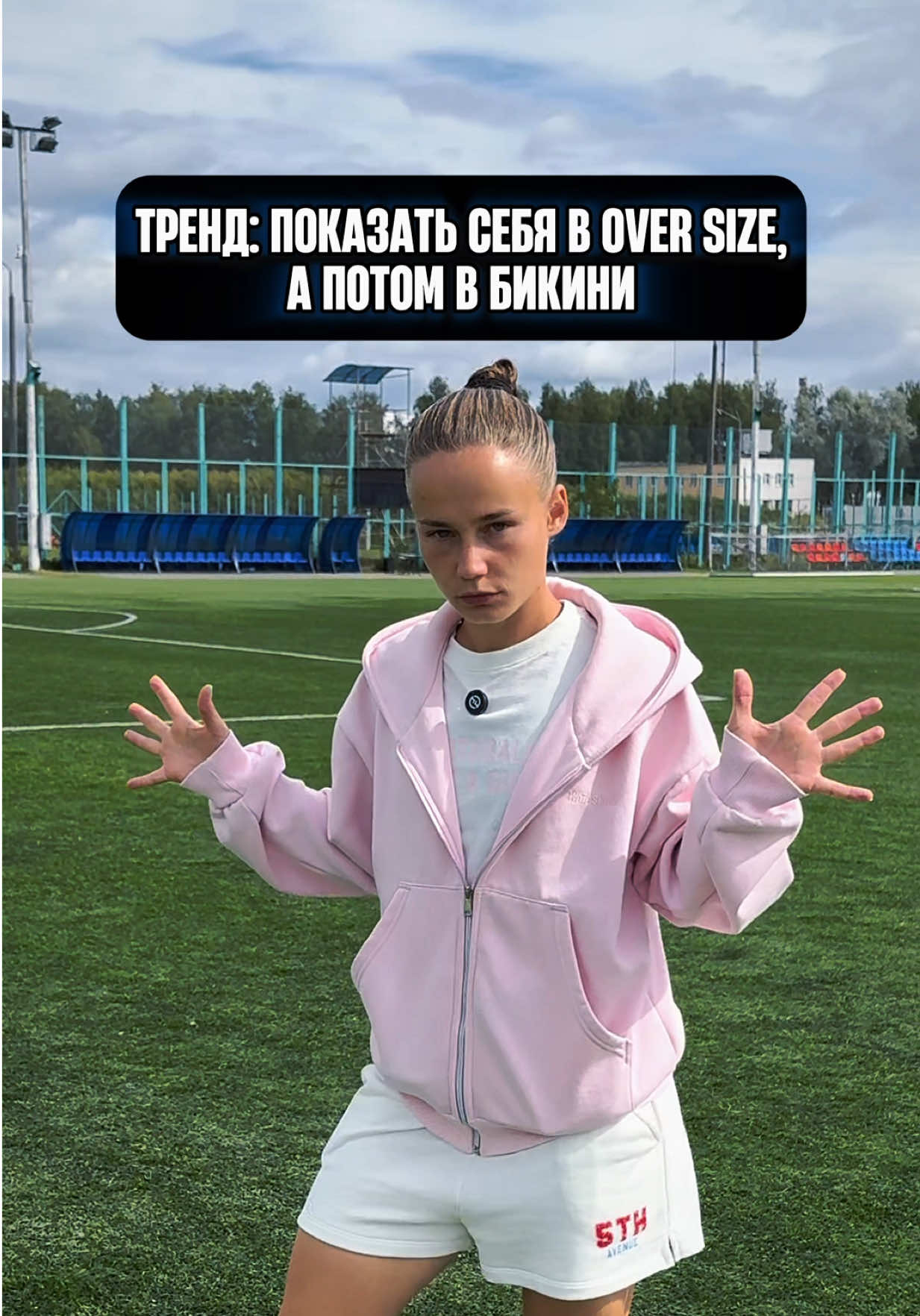 @ARINA IVANOVA 🇧🇾 PRO СПОРТ