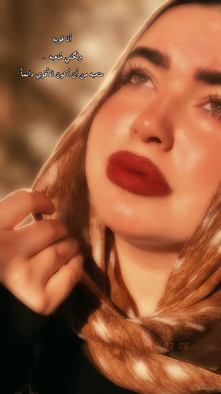 @تديني ورده أديك (فُله)😅🩷