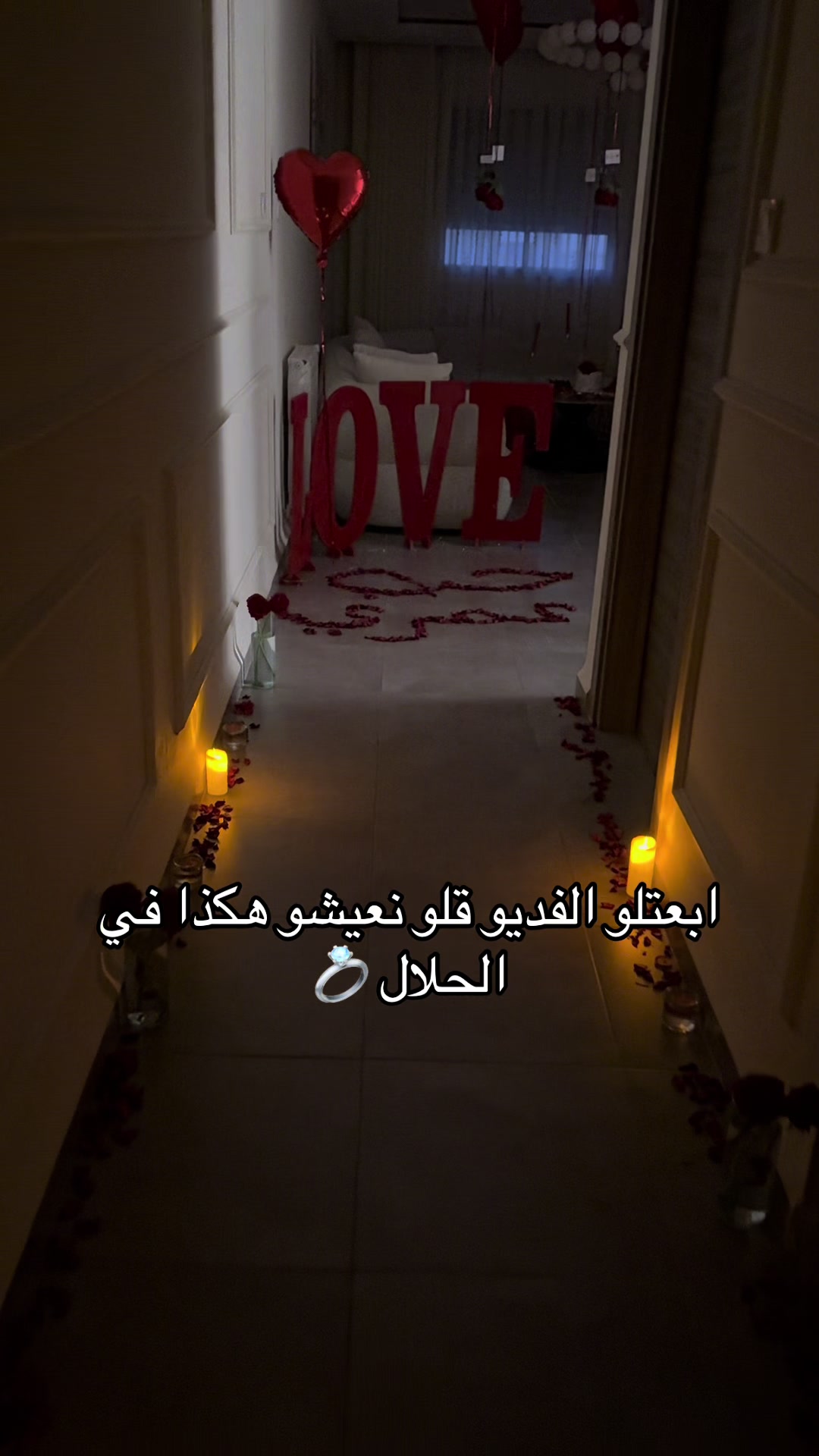 @spa romantic