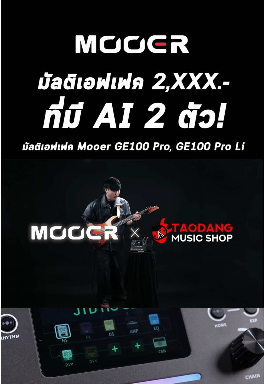 @Taodang Music