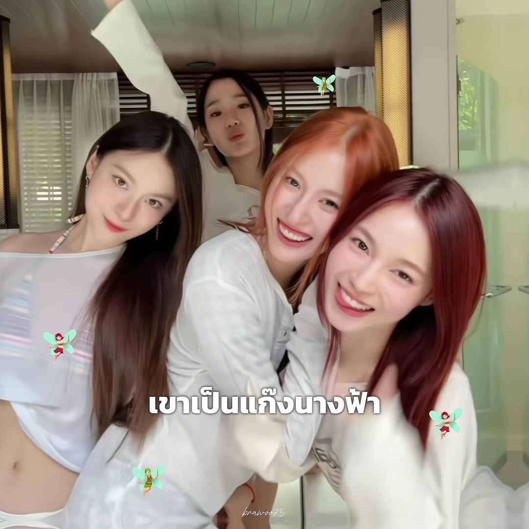 @ไม่ใช่บร๊ะโว่ววว