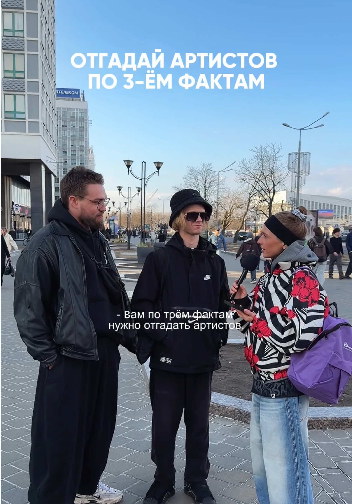 @Та самая Белка