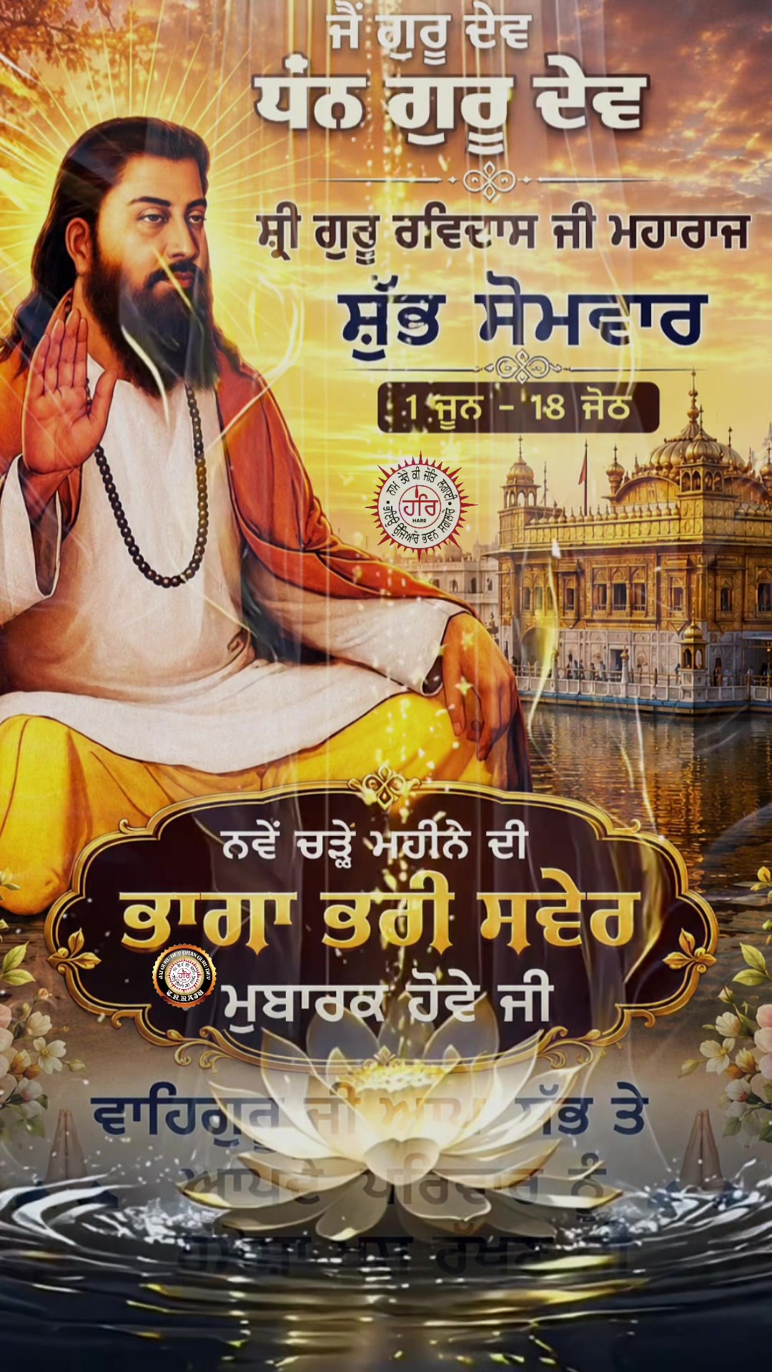 @Tirath Ram Raju