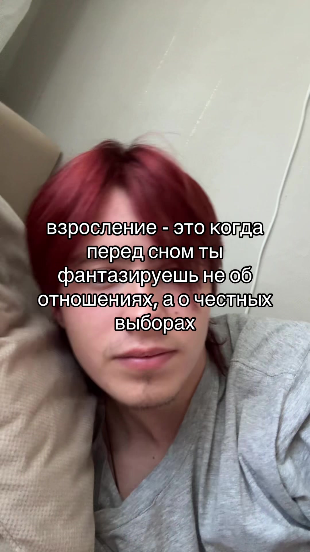 @тгк: сдвг и ерунда