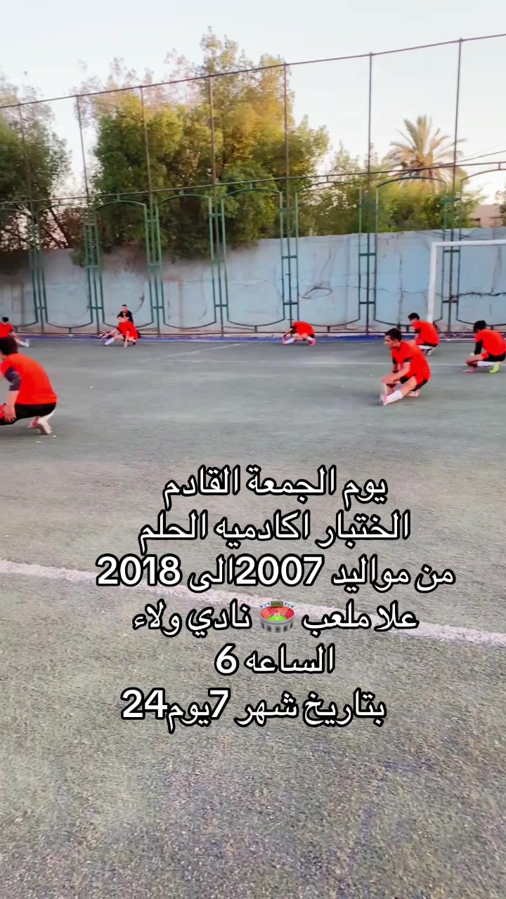 @حمودي جويه