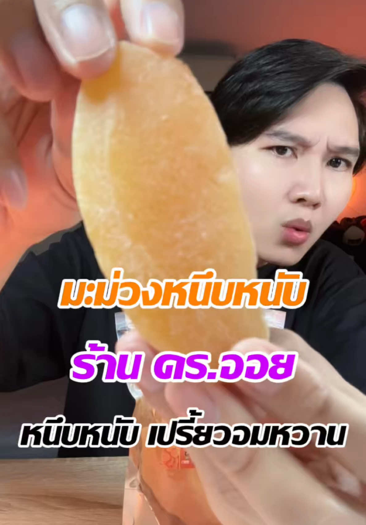 @แจ็คกี้ นักรีวิว