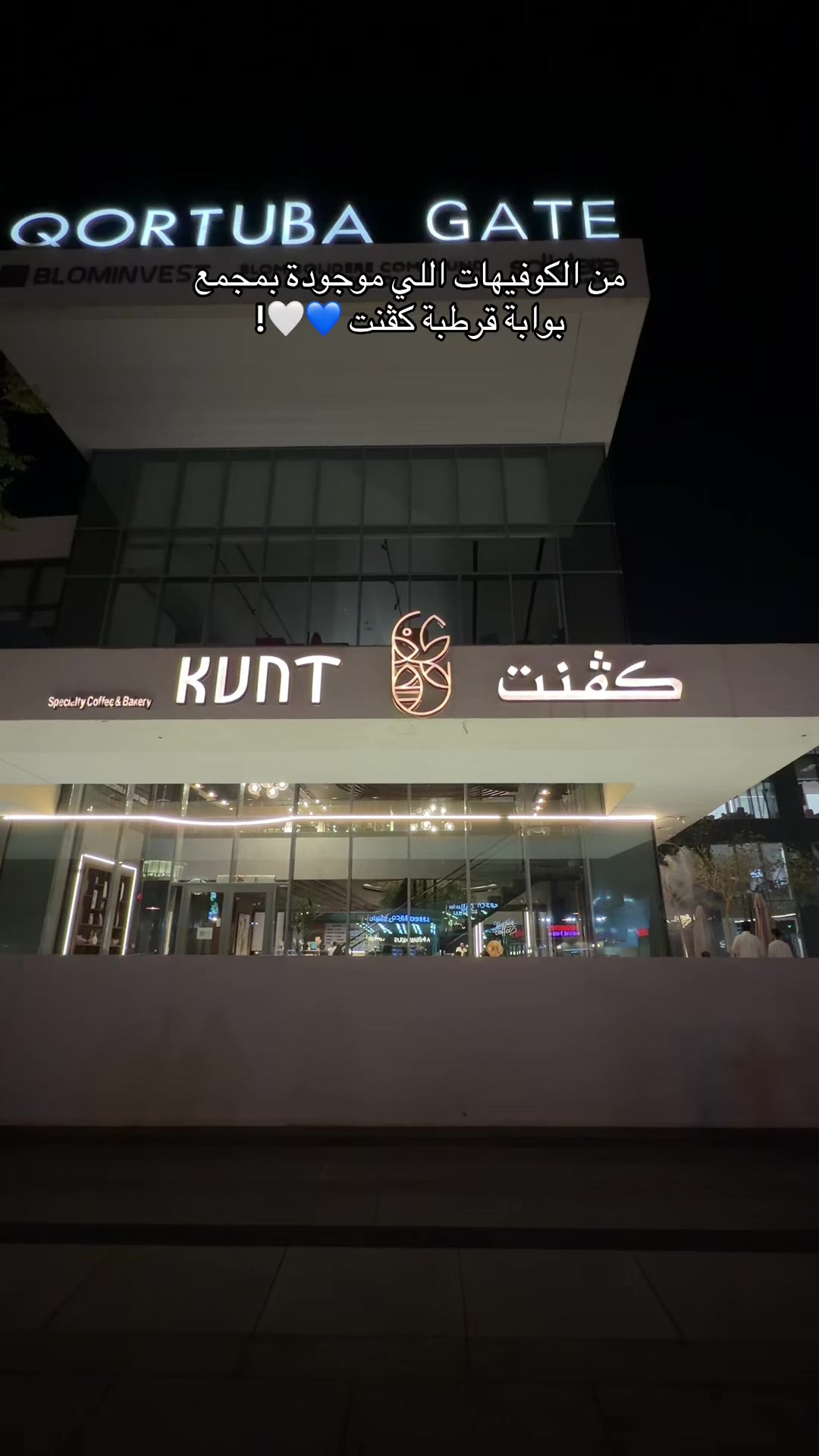 @الجوهرة 💎| ترند 🤳🏻