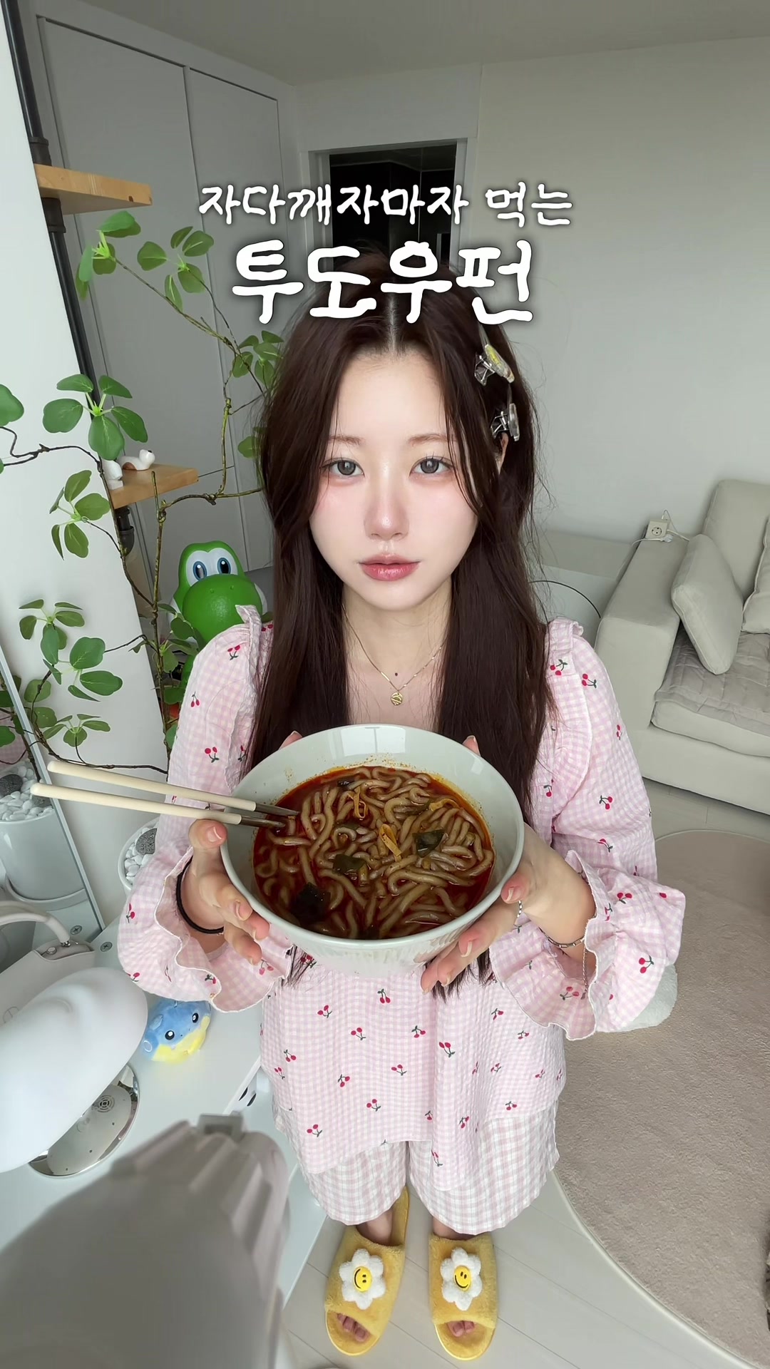 @융덕🐣