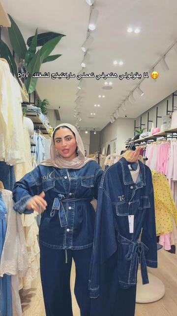 @Rewan Essam