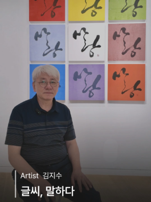 @갤러리은 Gallery Eun