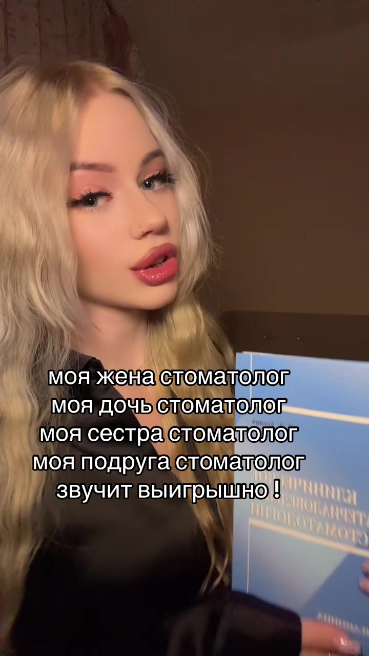 @Лёльк🐾/ТГК:САПИ