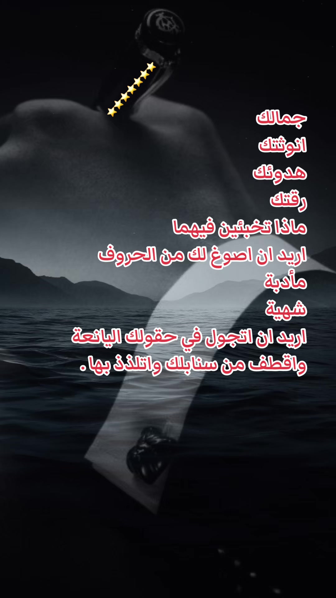@سـَيد القـَلـمْ