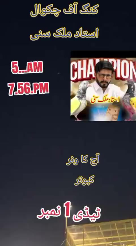 @🦅چکوال🦅