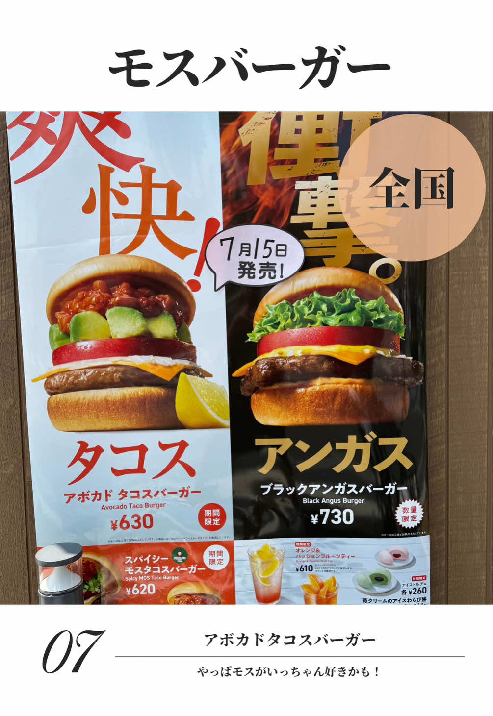 @飲みに行けない40代のランチ時々お酒。