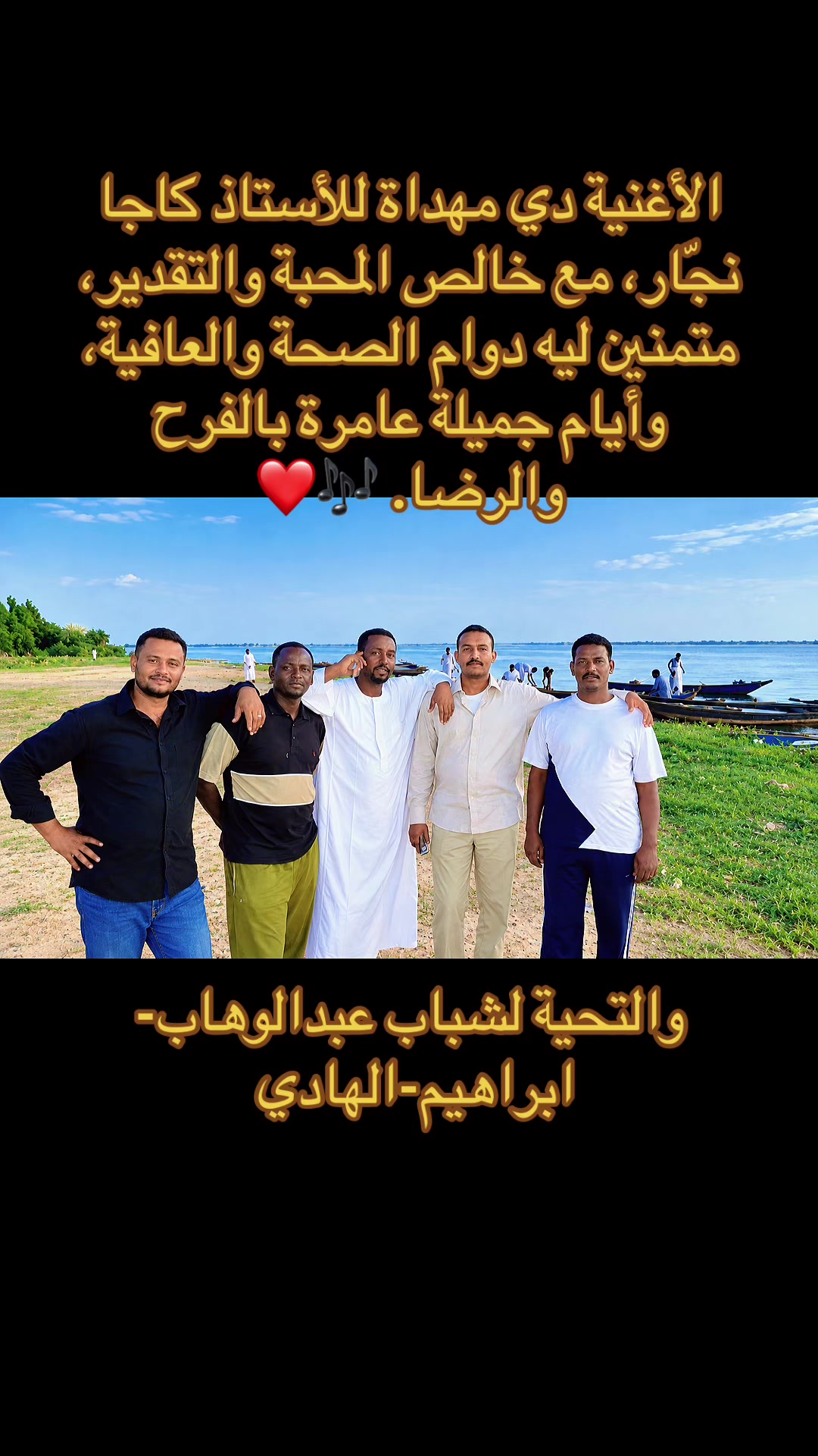 @Altayb123 Amer