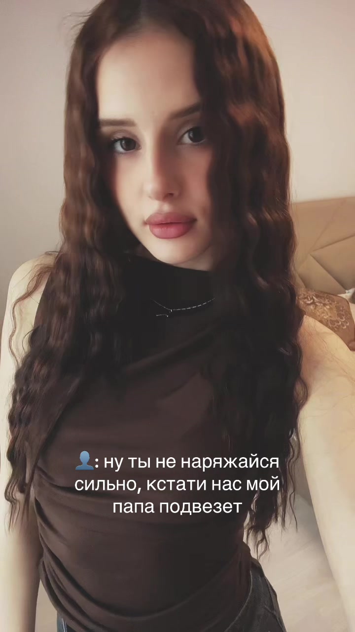 @Эвитта