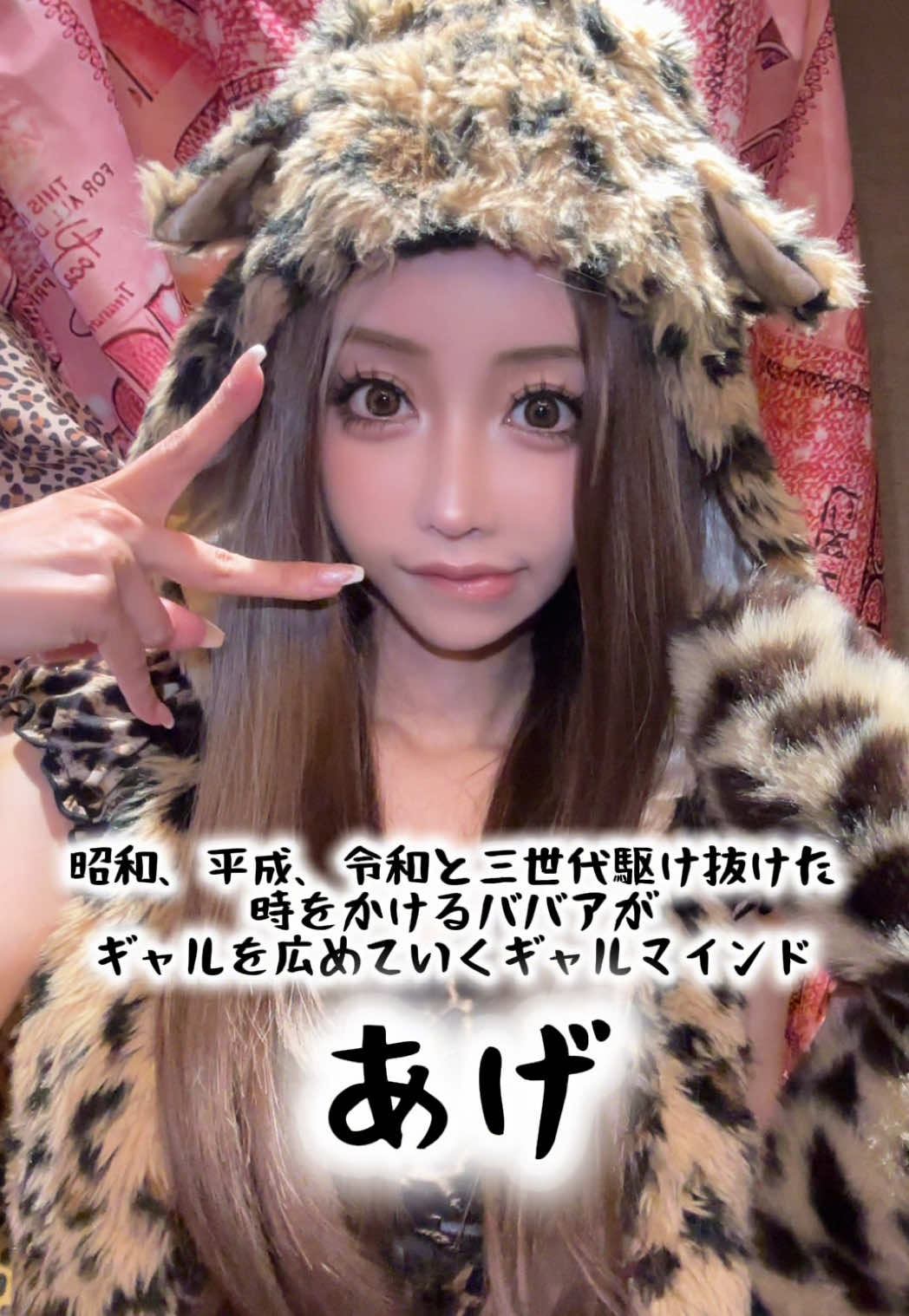 @りおなMGとのいMGの付き人