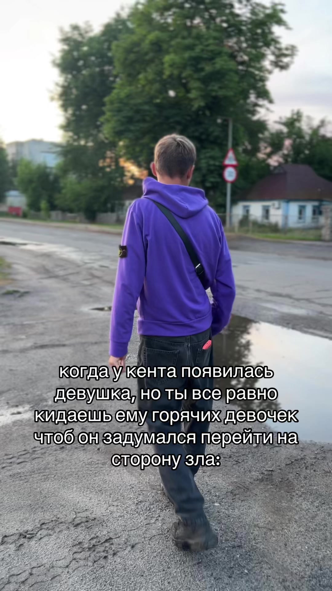 @Шеврончик