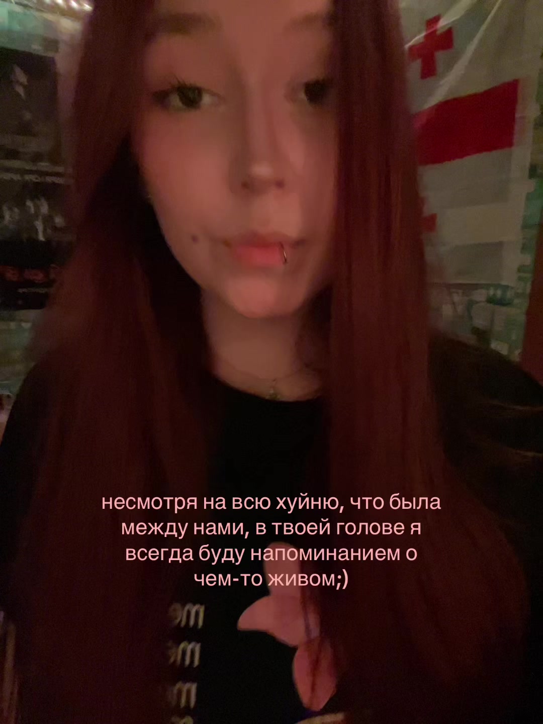 @даш