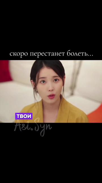 @Asian Syndrome