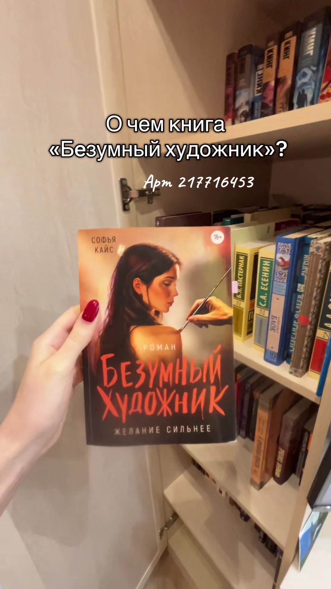 @СОФЬЯ КАЙС