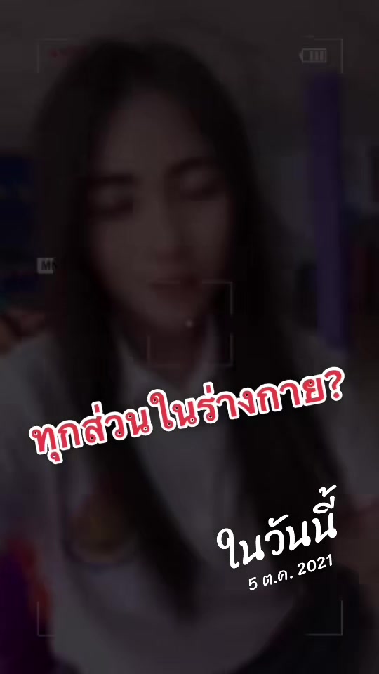 @Kru paen ชอบกินทุเรียน👩🏻🏫