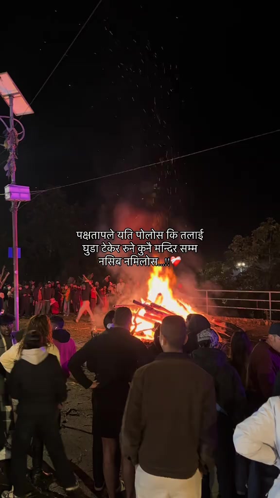 @मनछुनेलाईनहरू🥺