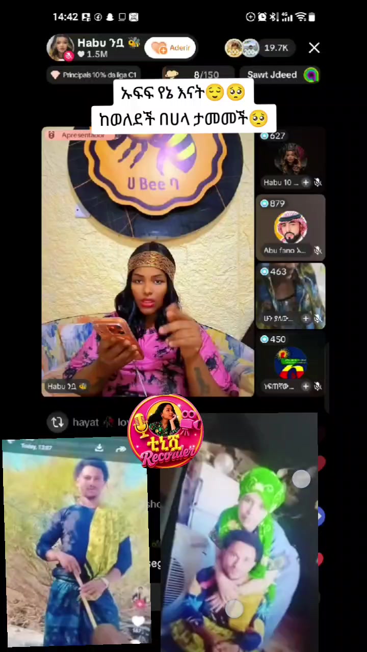 @ቲኒሿ Record♏️